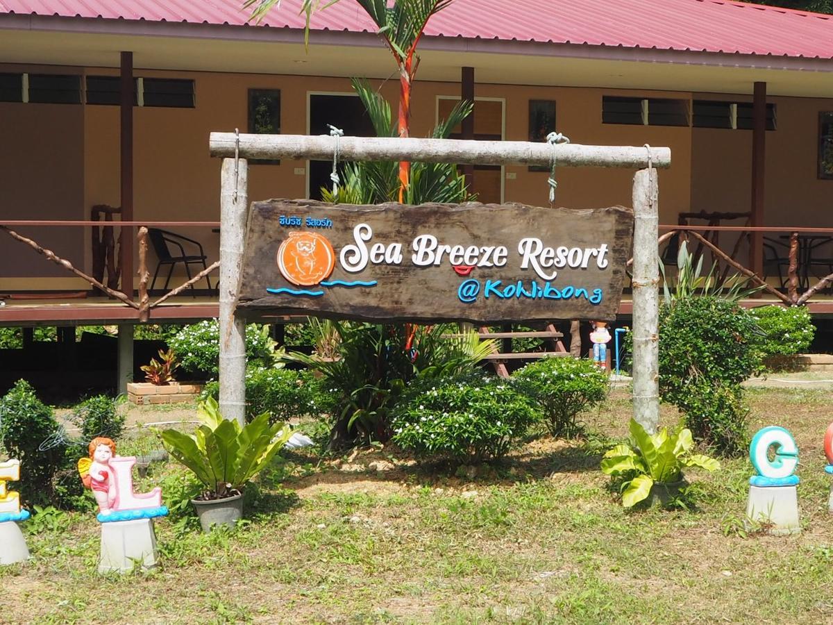 Libong Sea Breeze Resort Exteriér fotografie